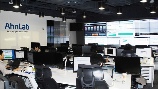 안랩 시큐리티대응센터(ASEC) 전경. 안랩 제공